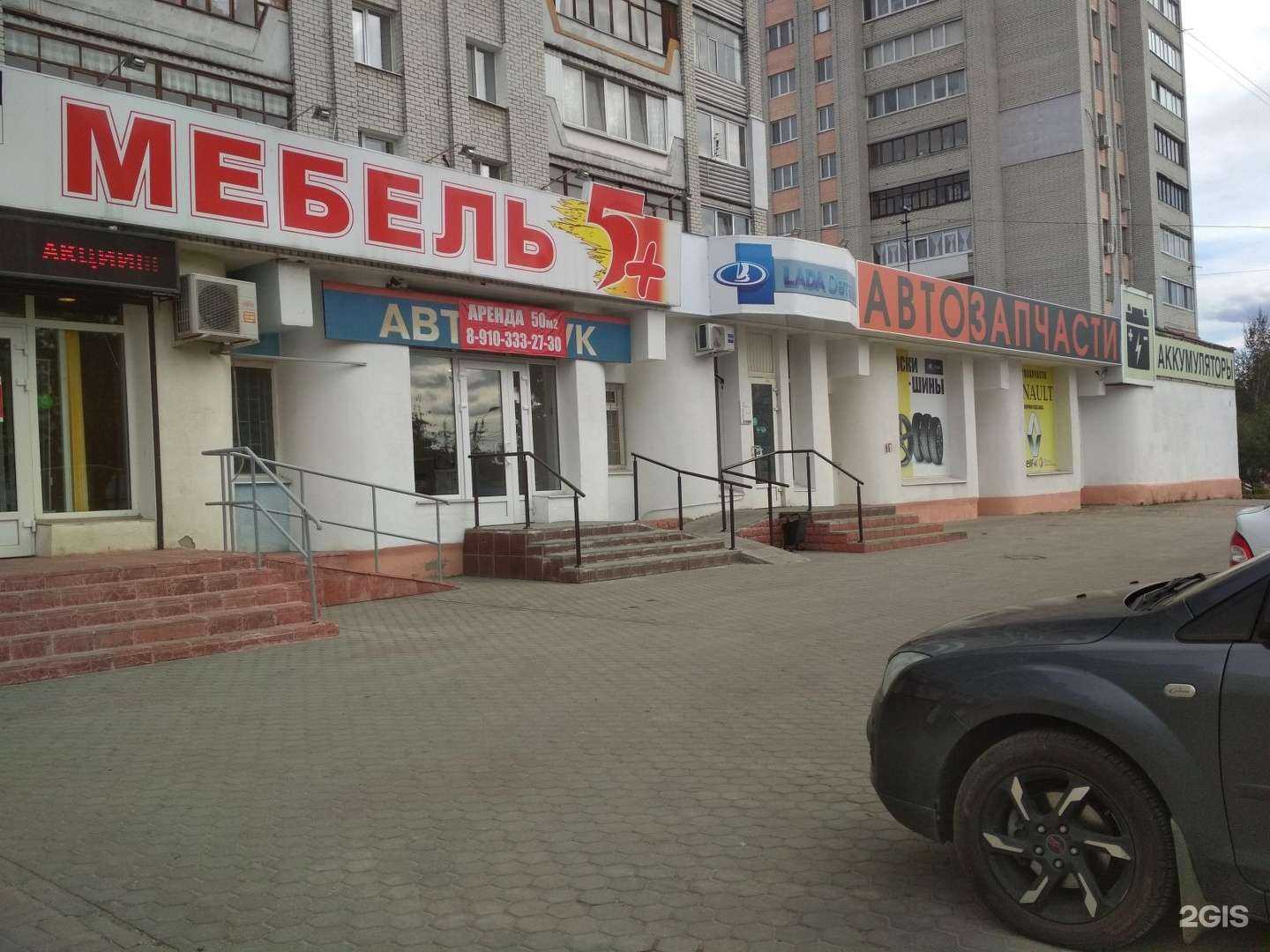 Отзывы на компанию Вода 32 в Брянске c фото - фотография 2 из 2