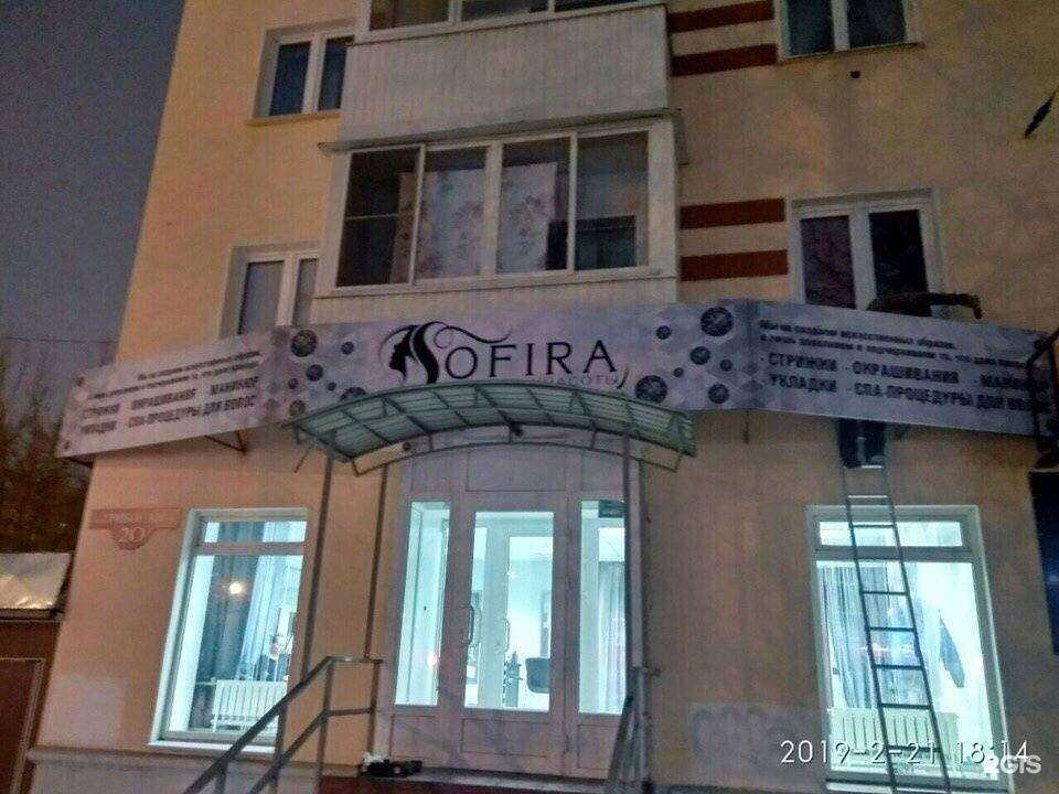 Отзывы на компанию Визит в Дзержинске c фото - фотография 2 из 2