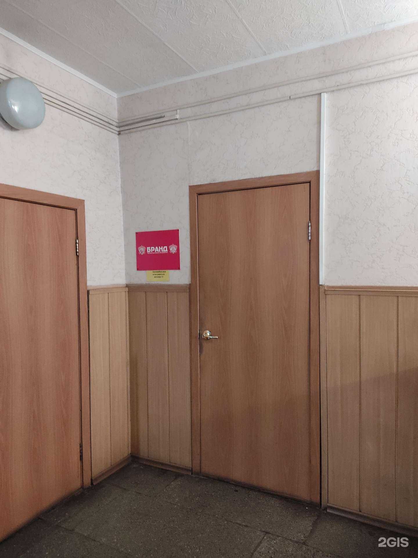 Отзывы на компанию Бранд в г. Красноярск c фото