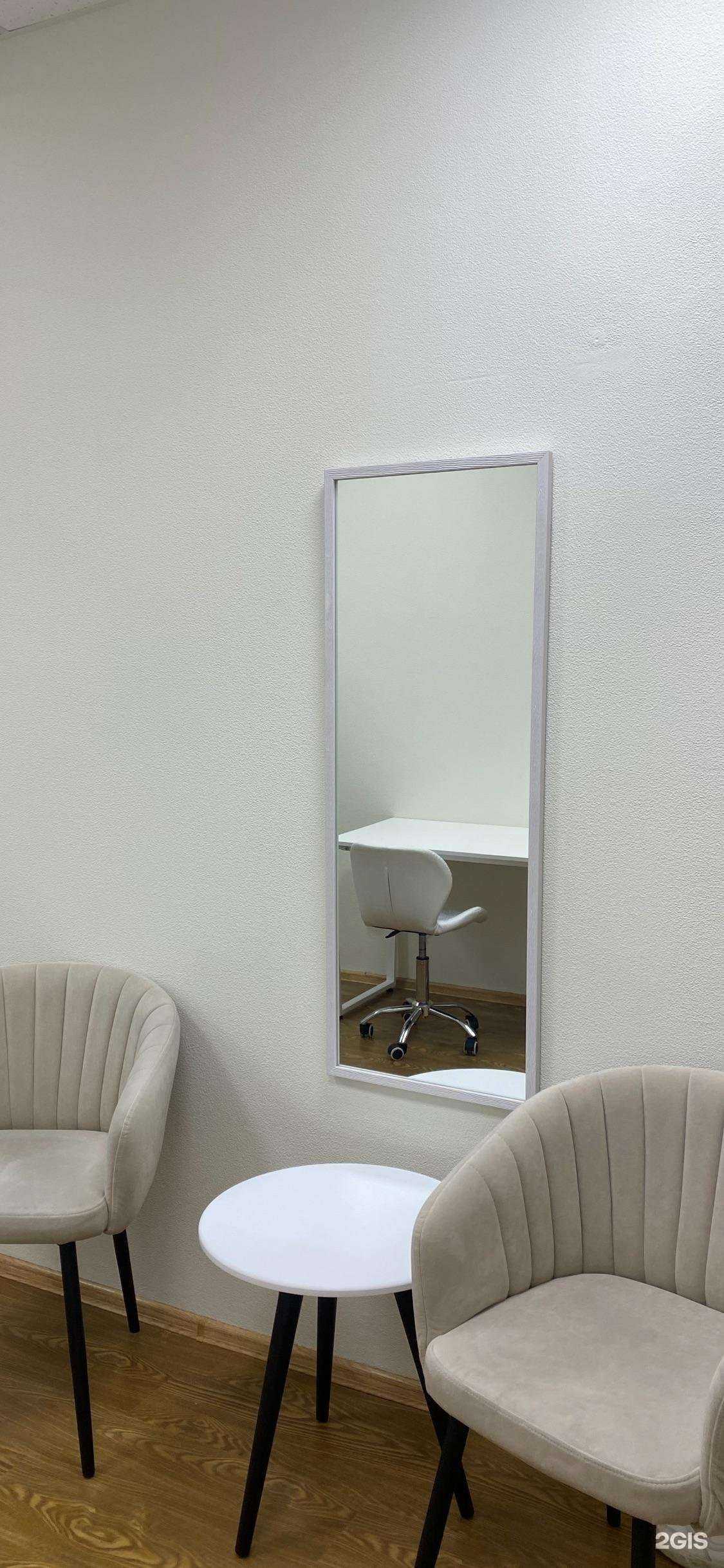 Отзывы на компанию Pro Skin Care в Ижевске c фото