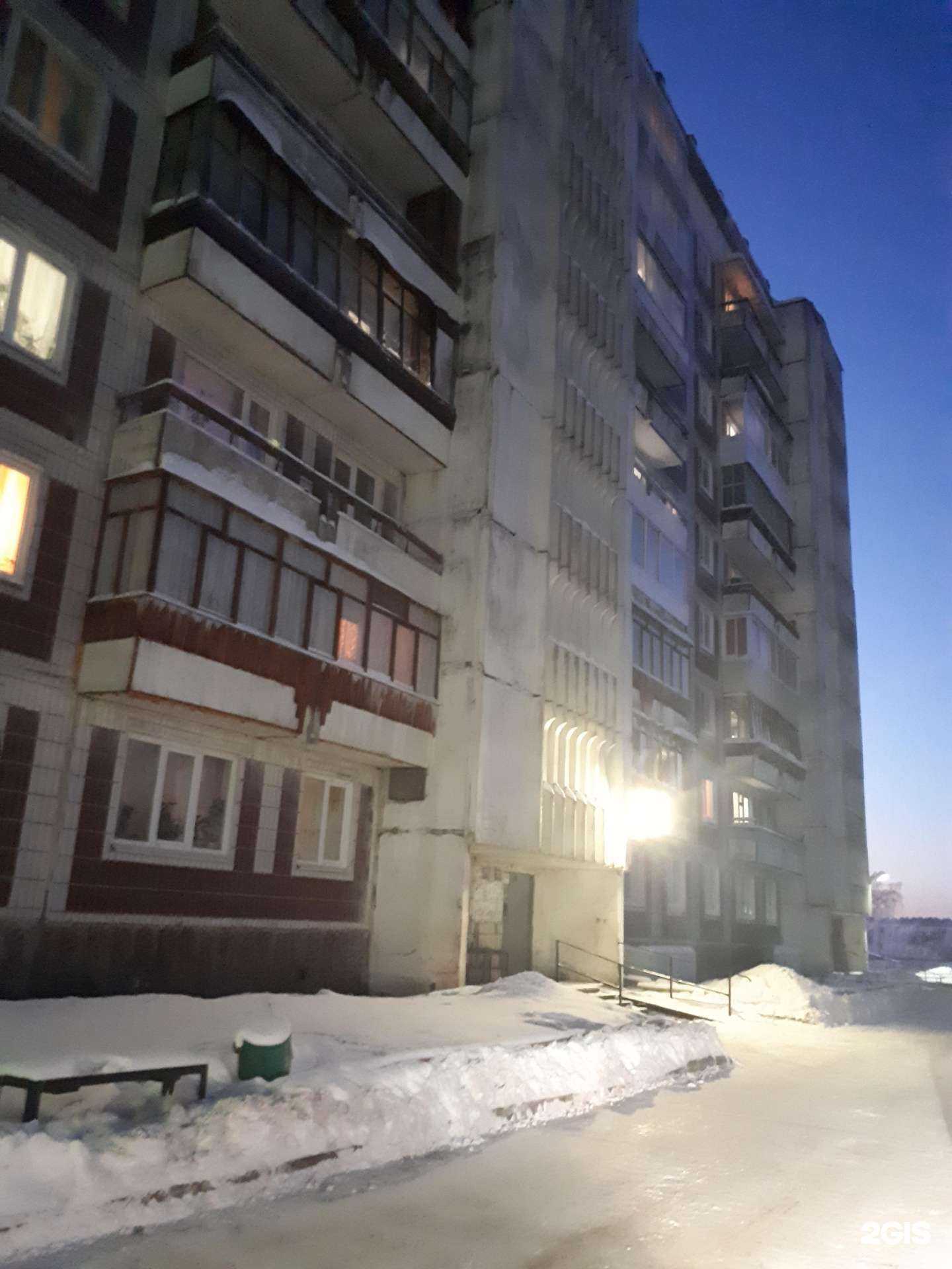 Отзывы на компанию Айсберг в Томске c фото - фотография 2 из 2