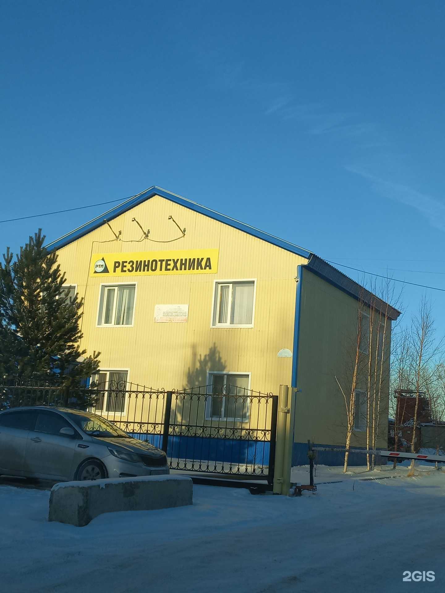 Отзывы на компанию Каучук в Нижневартовске c фото - фотография 2 из 2