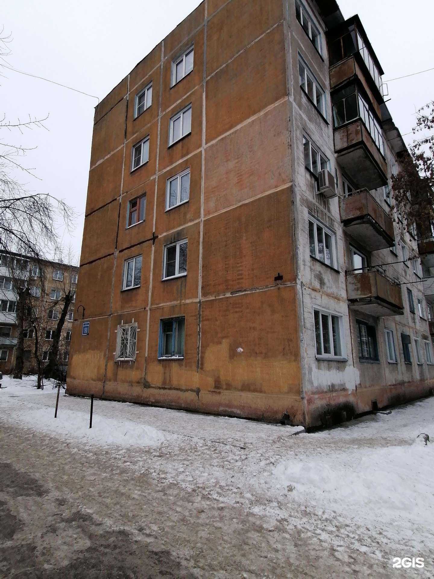 Отзывы на компанию Налогов.нет в Новосибирске c фото