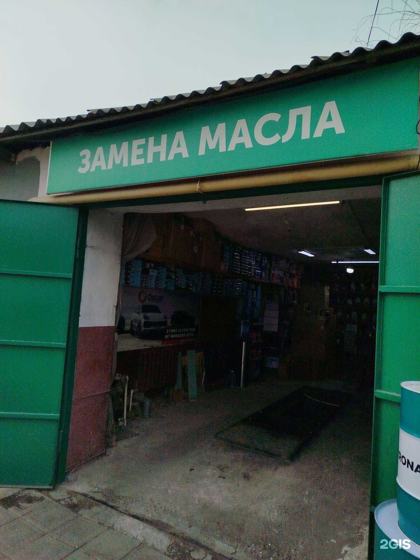 Отзывы на компанию Автосервис в Махачкале c фото