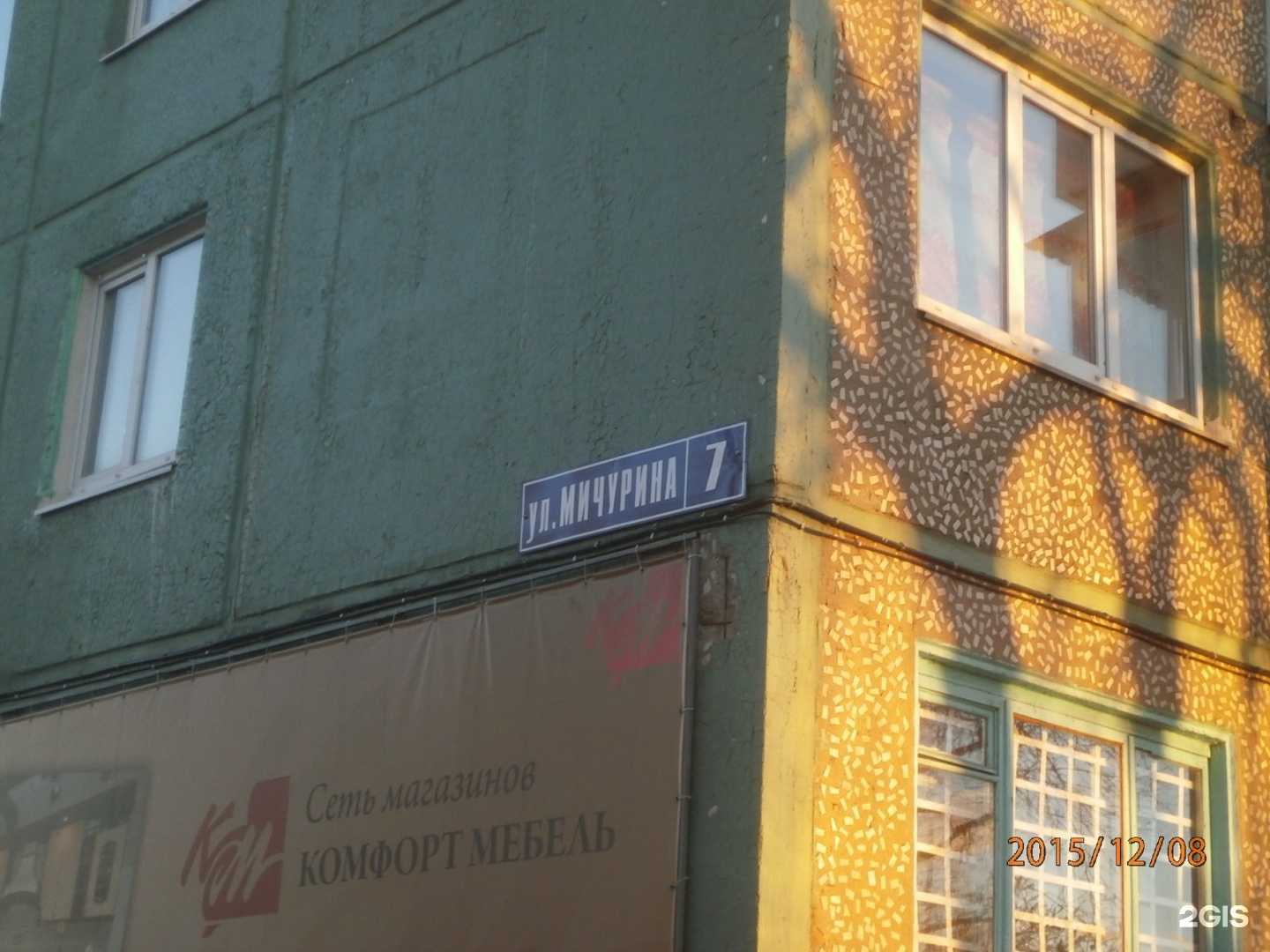 Отзывы на компанию Славянские кухни в Новомосковске c фото - фотография 2 из 2