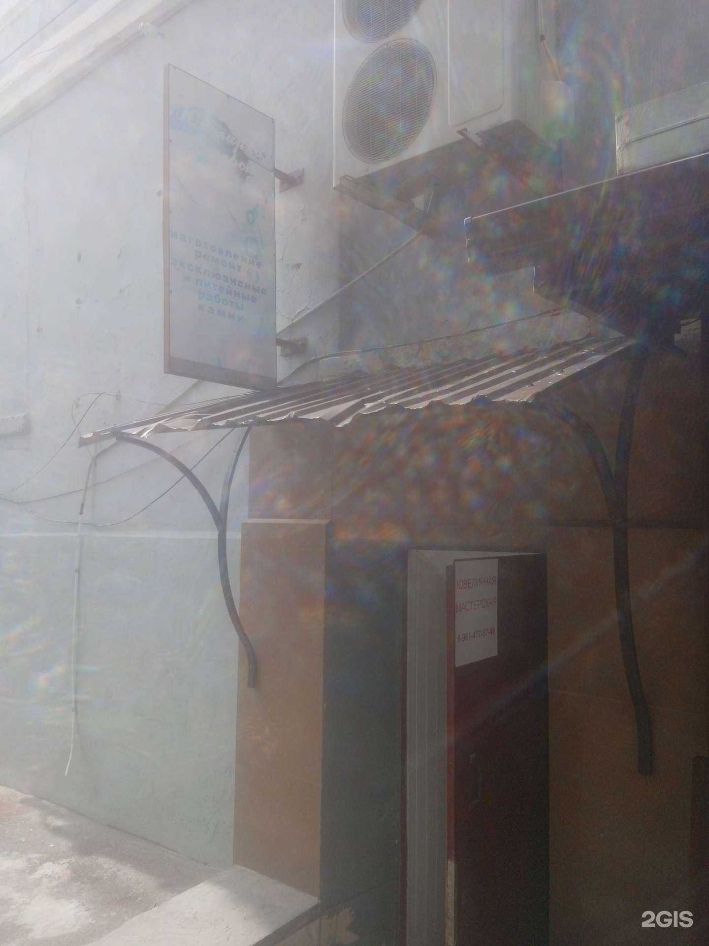 Отзывы на компанию Рубин в Ставрополе c фото