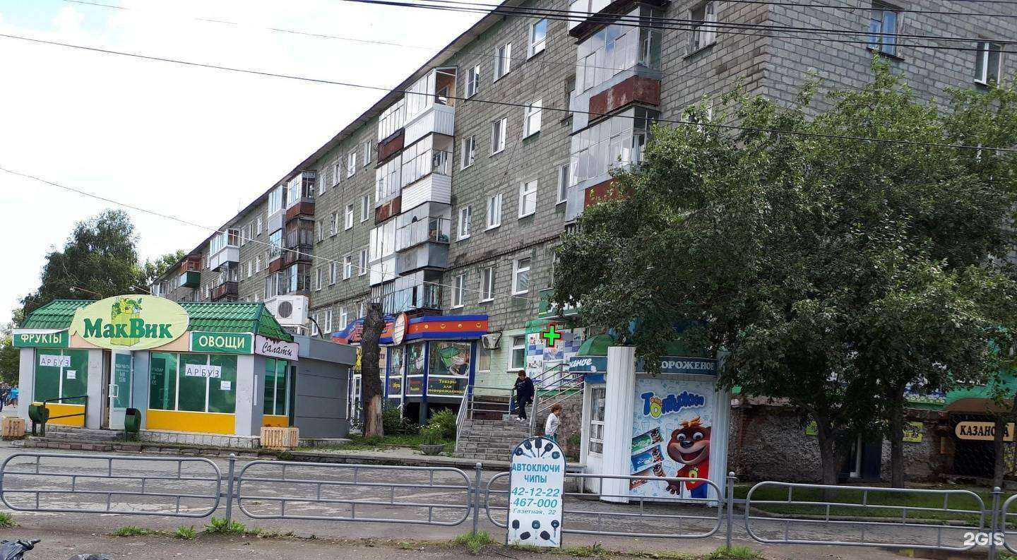 Отзывы на компанию Магазин автозапчастей в г. Нижний Тагил c фото