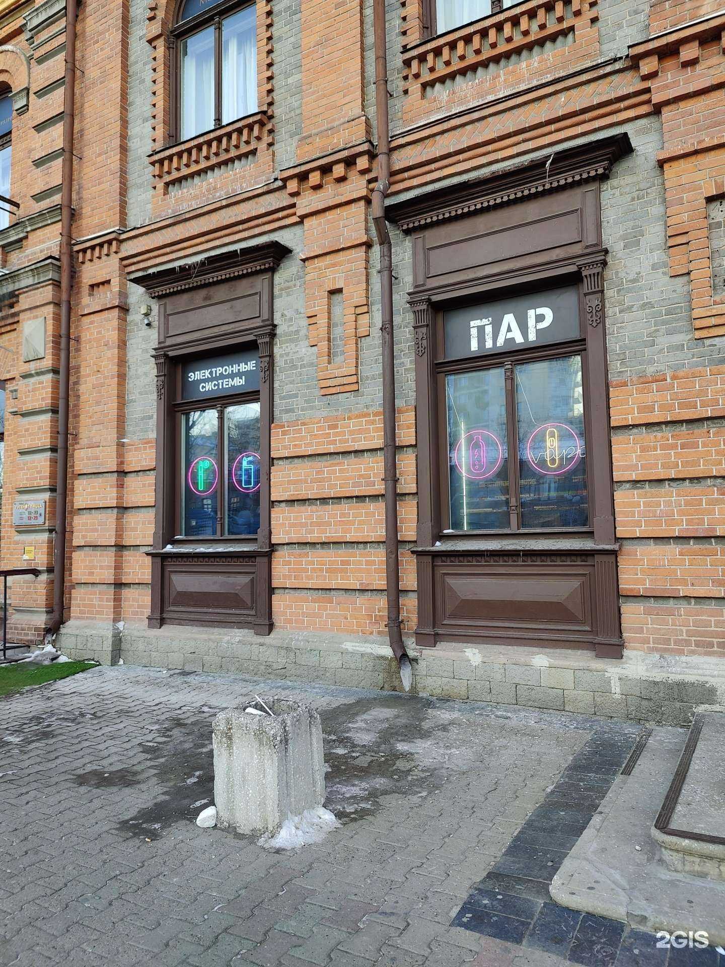 Отзывы на компанию Пар в г. Хабаровск c фото