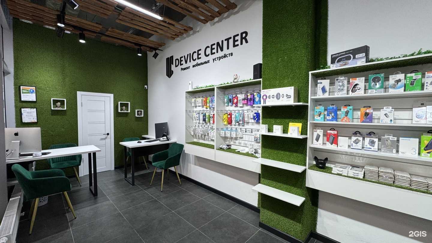 Отзывы на компанию Device Center в Сургуте c фото