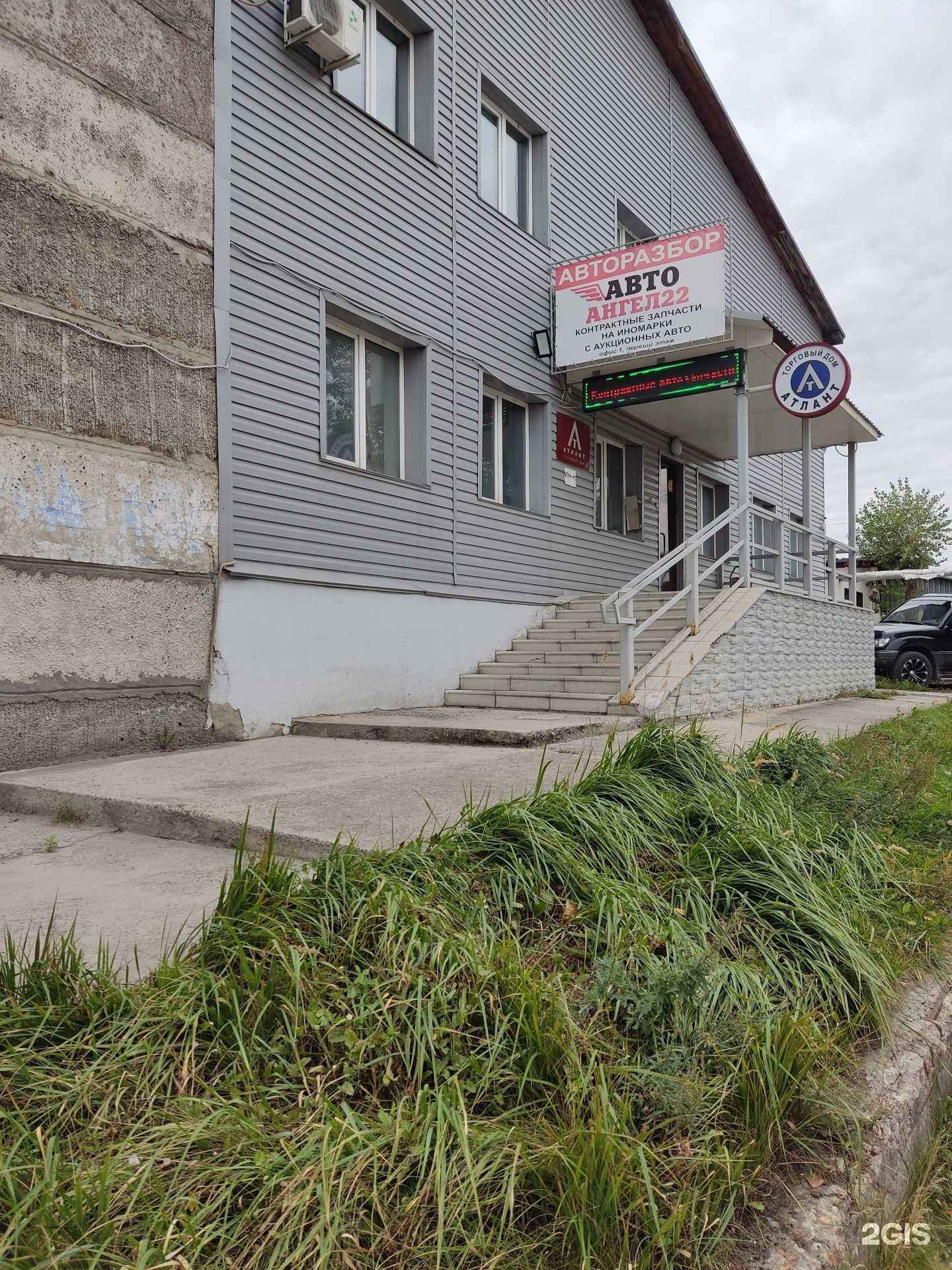 Отзывы на компанию Теплотехник в Барнауле c фото