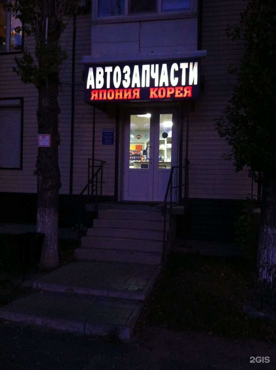 Отзывы на компанию Дельта-сервис в Волгограде c фото