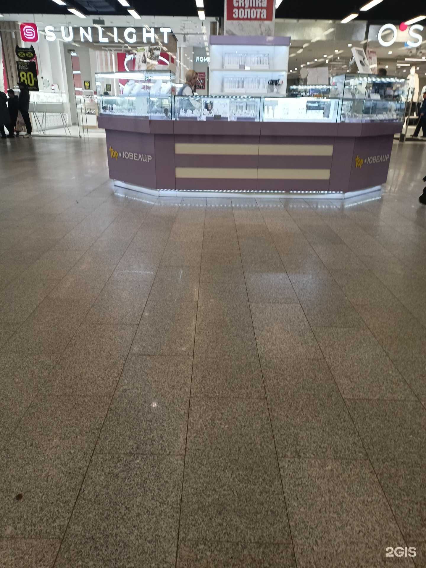 Отзывы на компанию Toп ювелир в Люберцах c фото