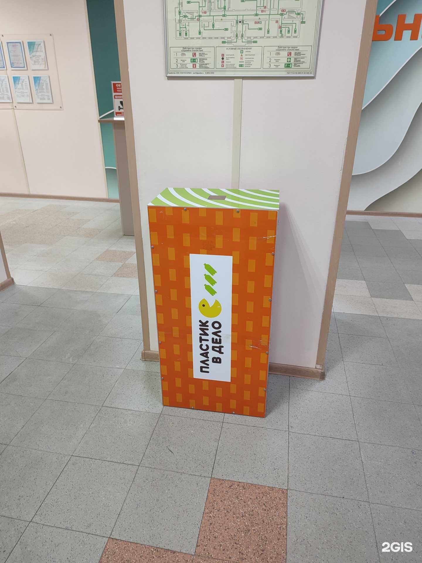 Отзывы на компанию Деловые крышечки в Норильске c фото