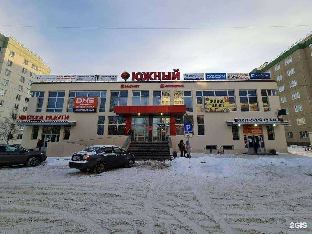 Отзывы на компанию DNS в г. Всеволожск c фото