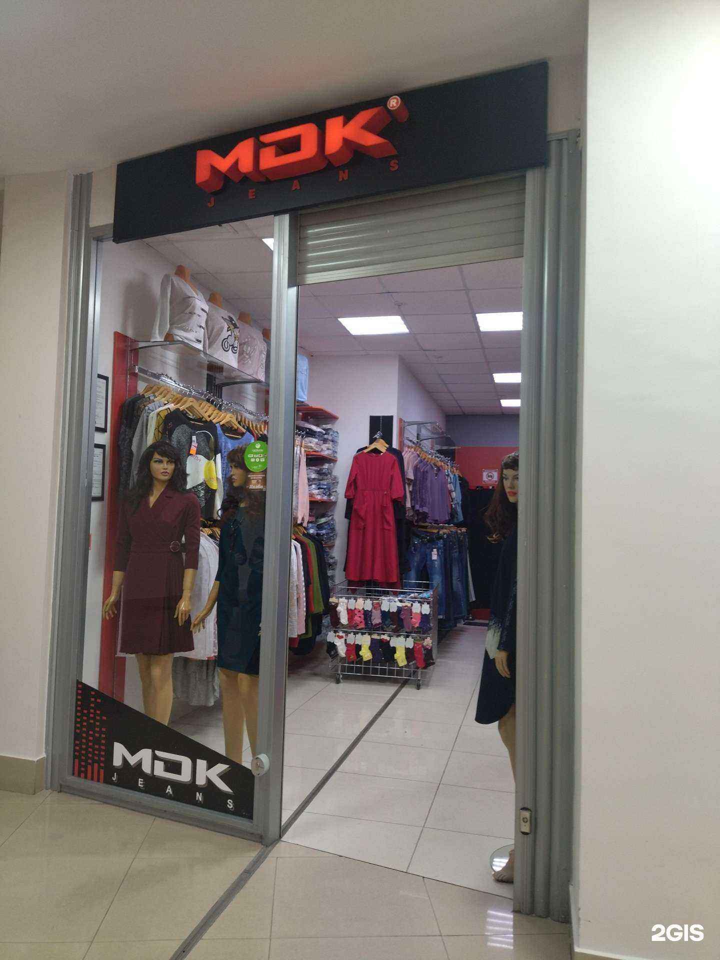 Отзывы на компанию Mdk Jeans в Новокузнецке c фото
