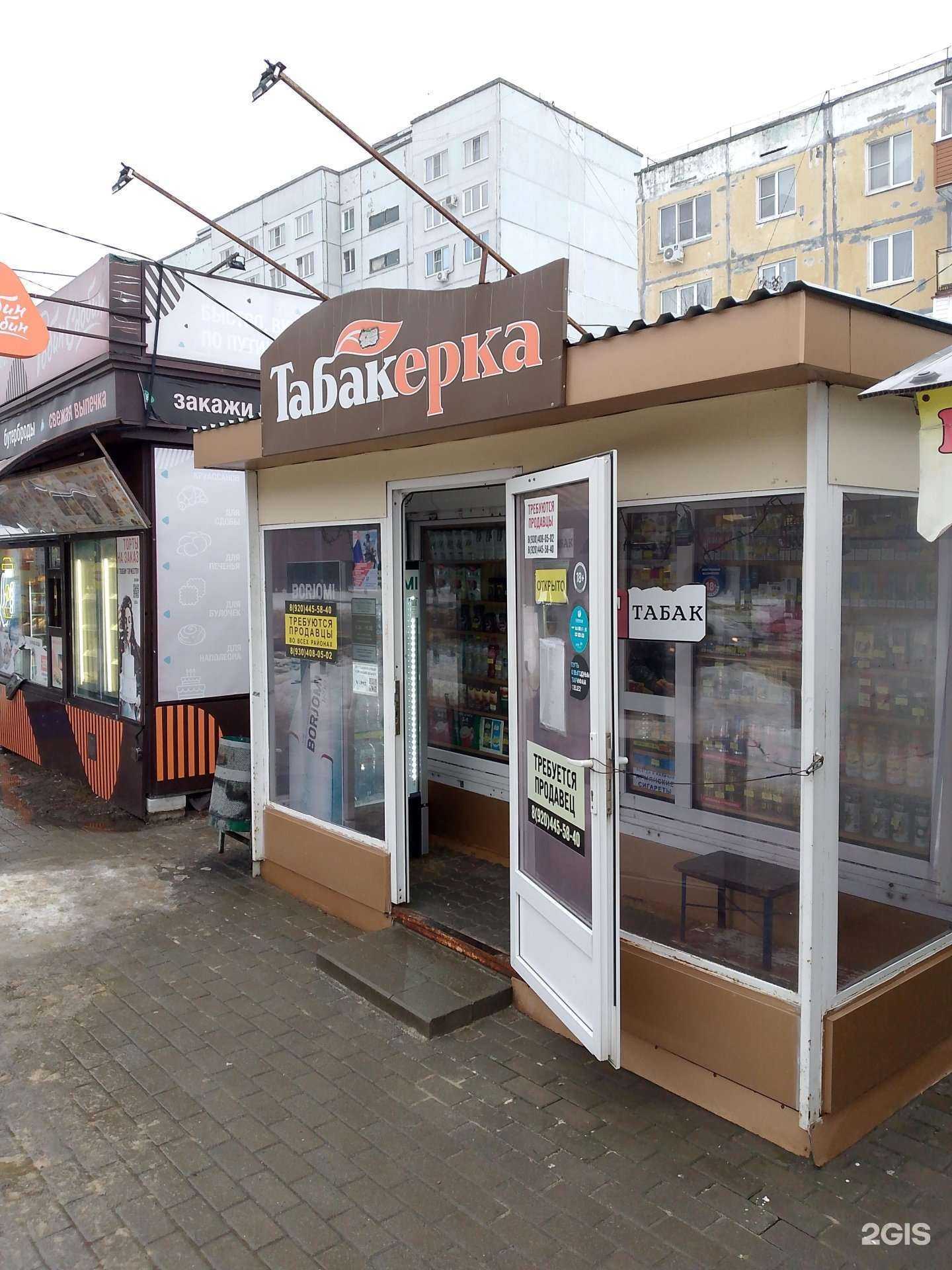 Отзывы на компанию Табакерка в г. Воронеж c фото