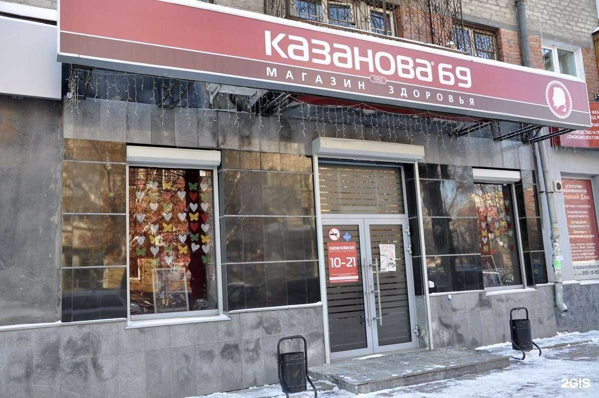 Отзывы на компанию Казанова 69 в г. Екатеринбург c фото