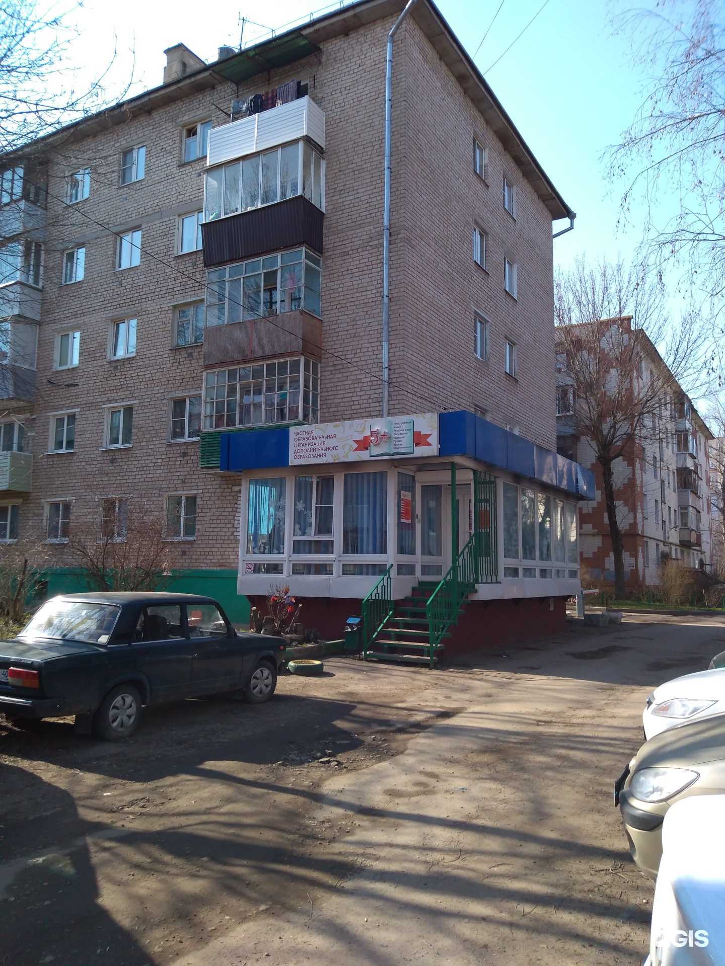 Отзывы на компанию 5 плюс в Калуге c фото - фотография 2 из 2