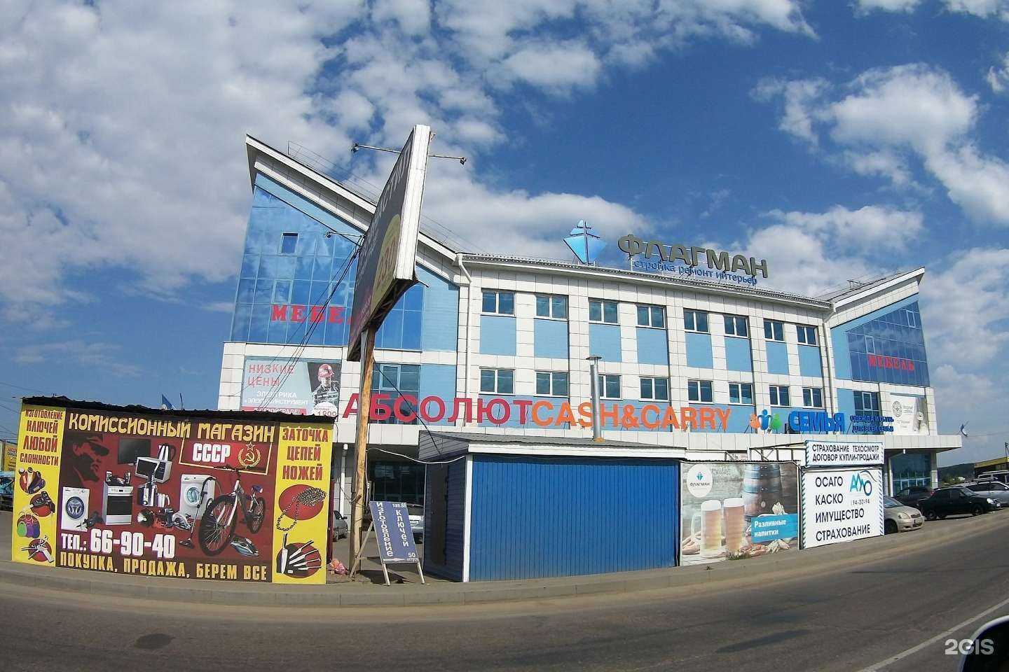 Отзывы на компанию Центр страховых услуг в Иркутске c фото