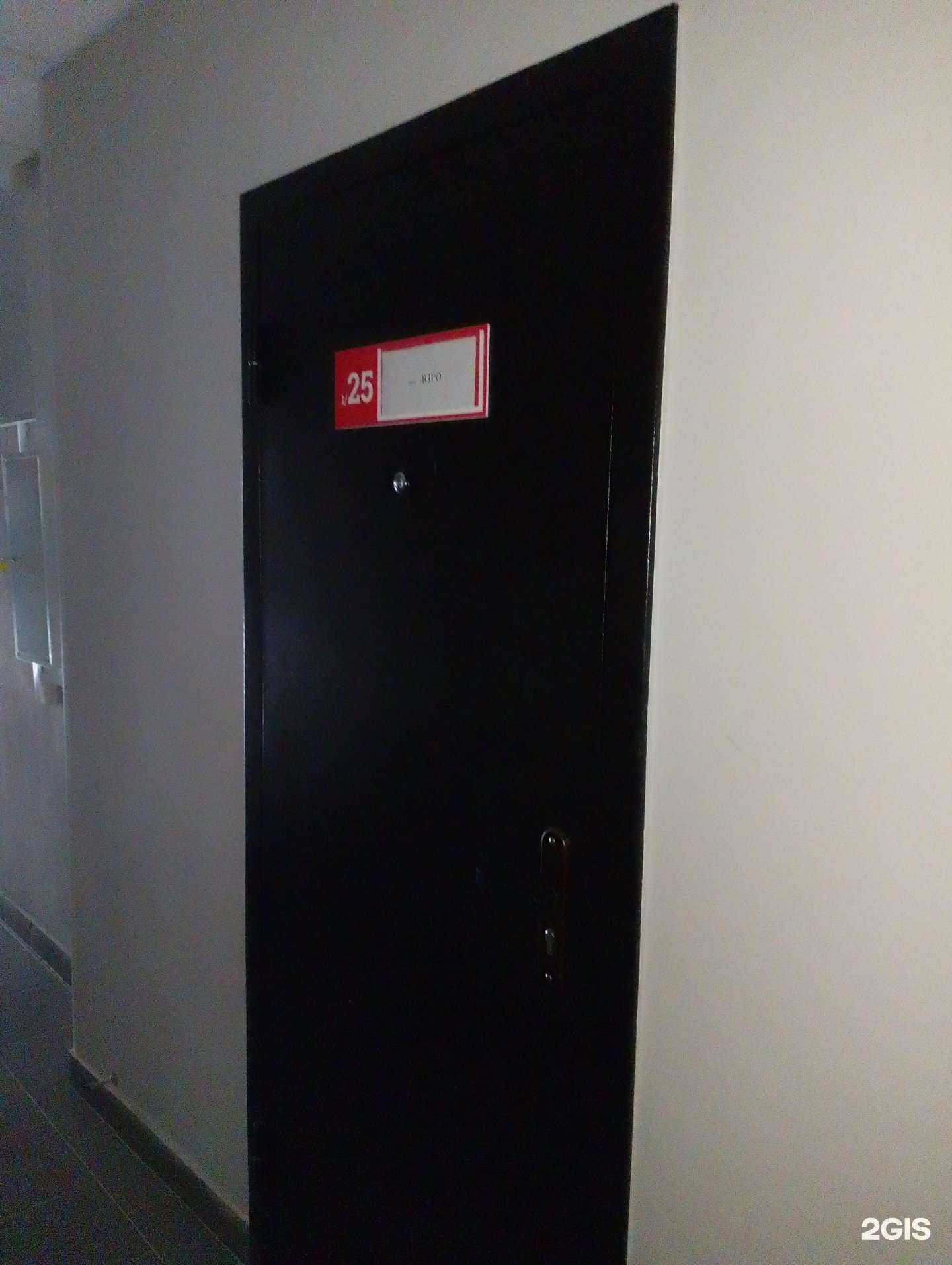 Отзывы на компанию ВЗРО в Волжском c фото