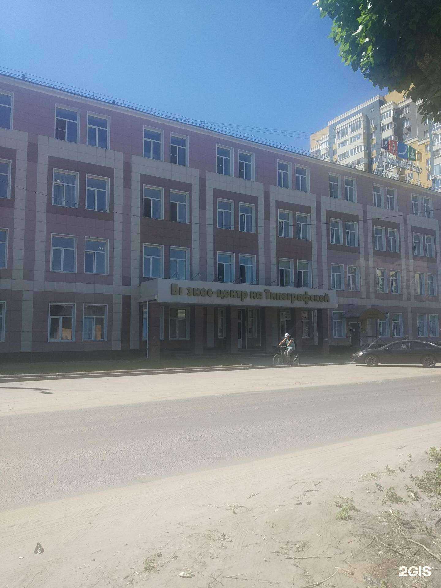 Отзывы на компанию ТСМ-партс в г. Иваново c фото