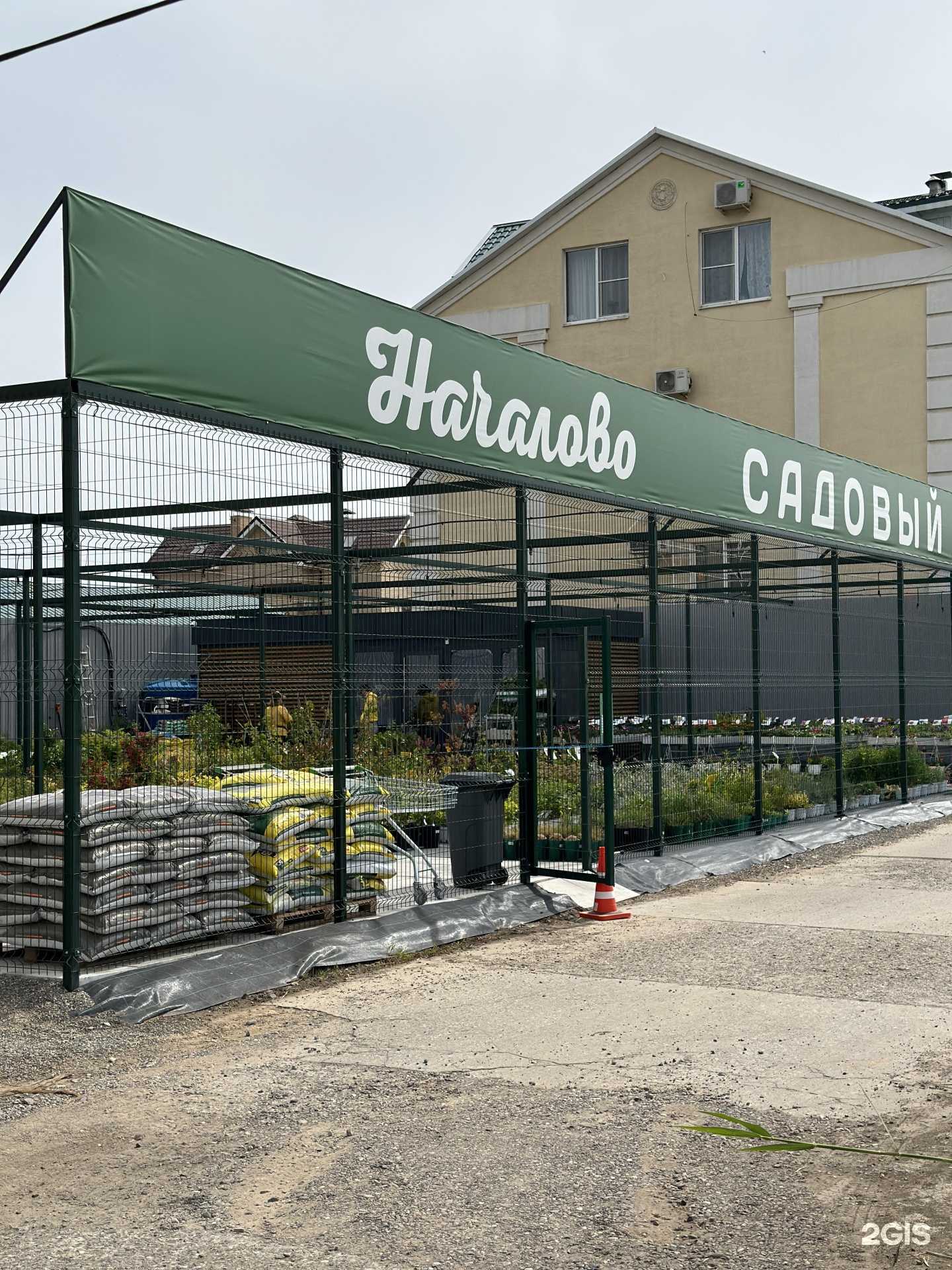 Отзывы на компанию Началово в Астрахани c фото