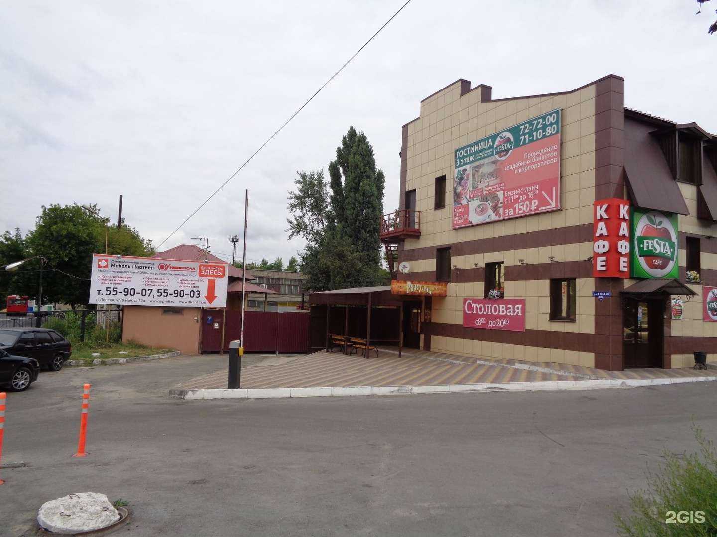 Отзывы на компанию Мебель Партнер в г. Липецк c фото