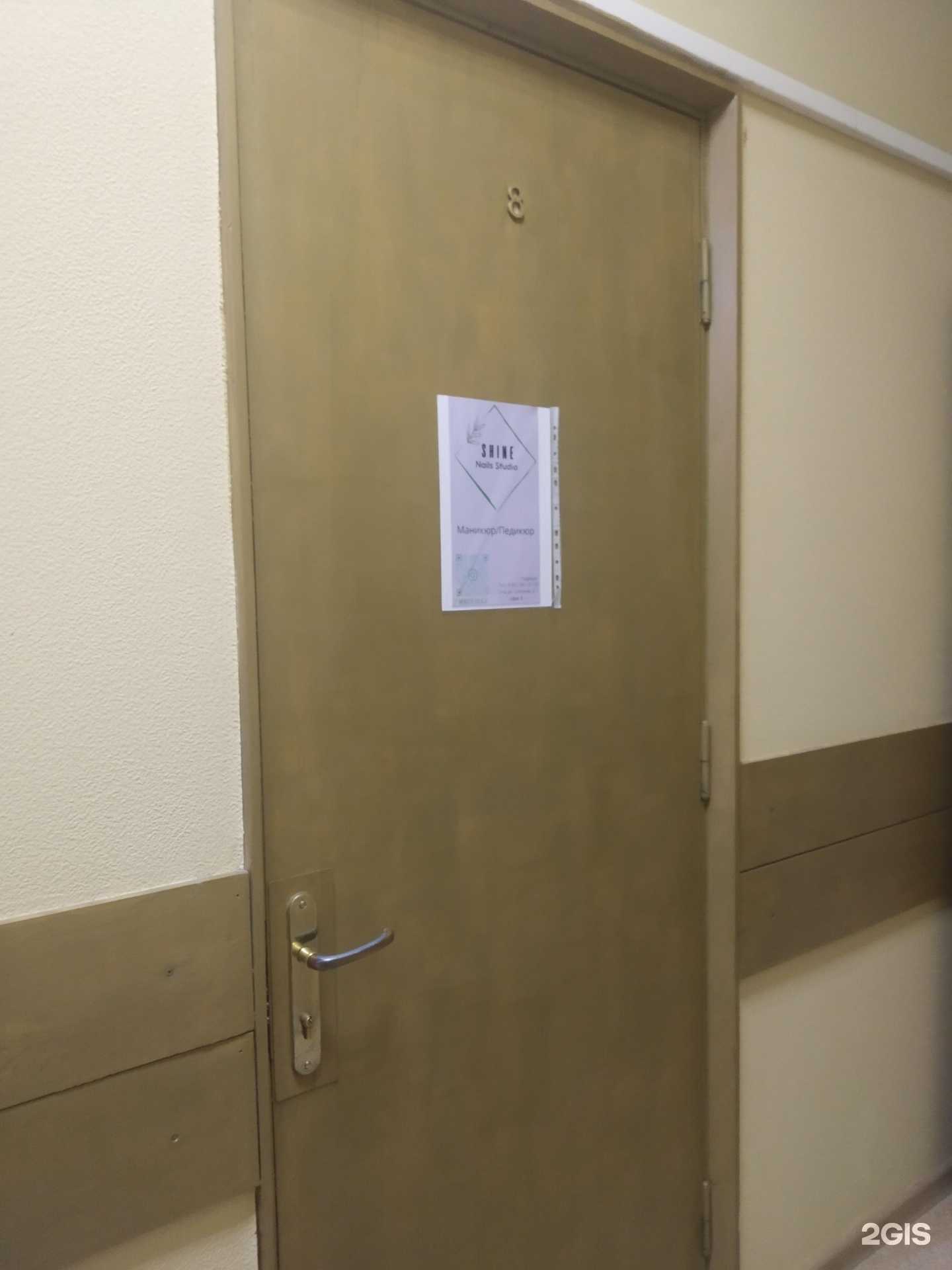 Отзывы на компанию Студия красоты в г. Тула c фото