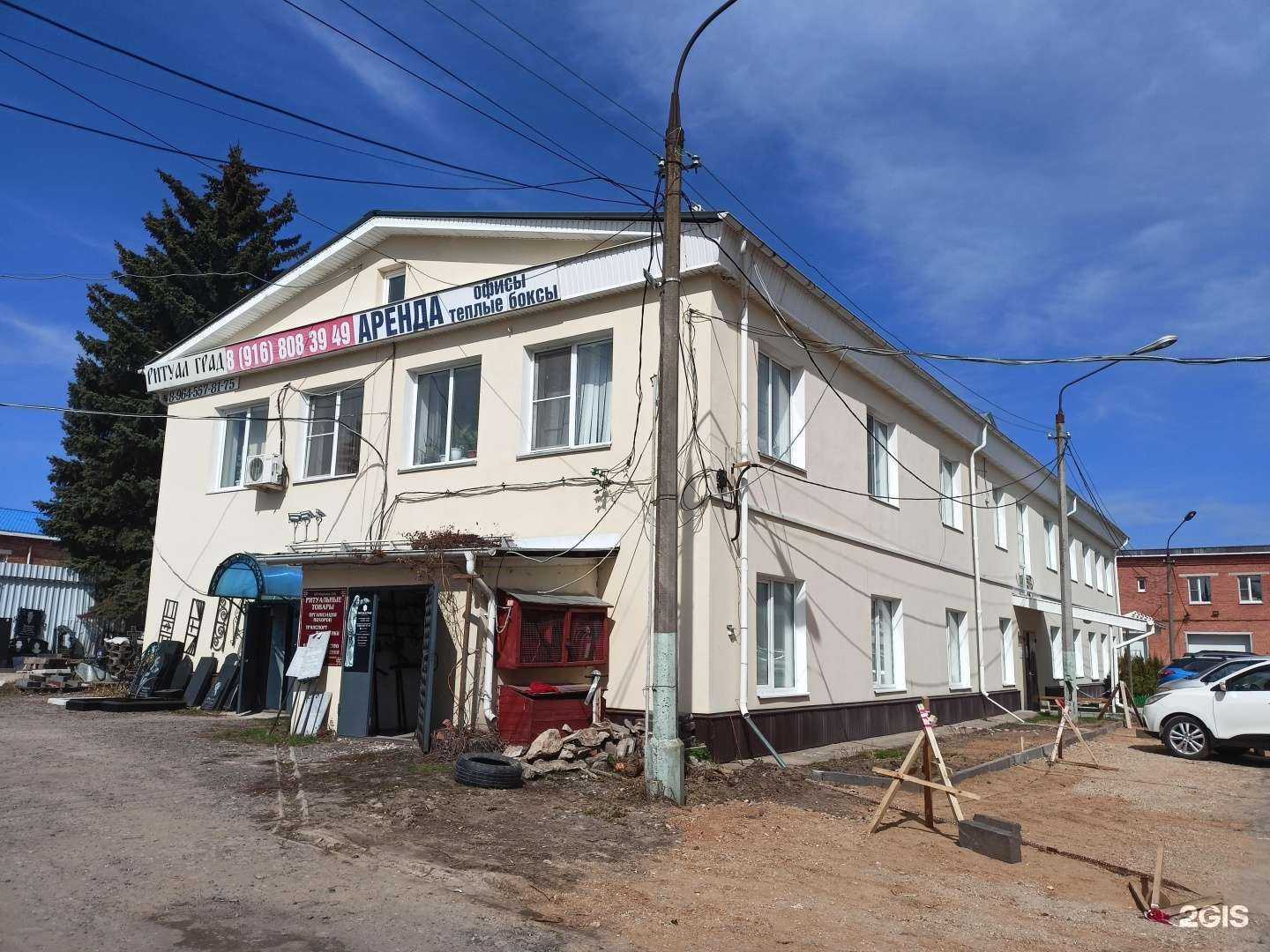 Отзывы на компанию Эталон-строй в Сергиеве Посаде c фото - фотография 2 из 2