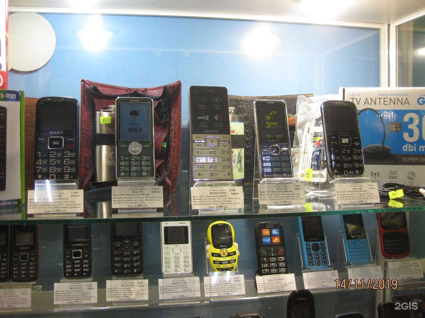 Отзывы на компанию Тольятти mobile в Тольятти c фото