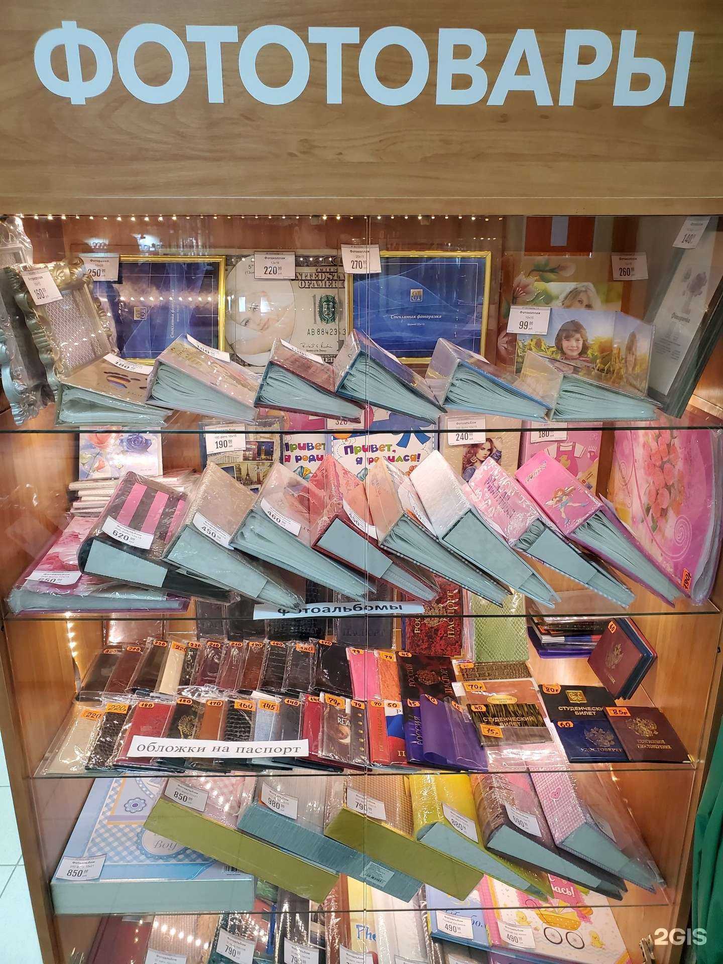 Отзывы на компанию Фотика в Воронеже c фото