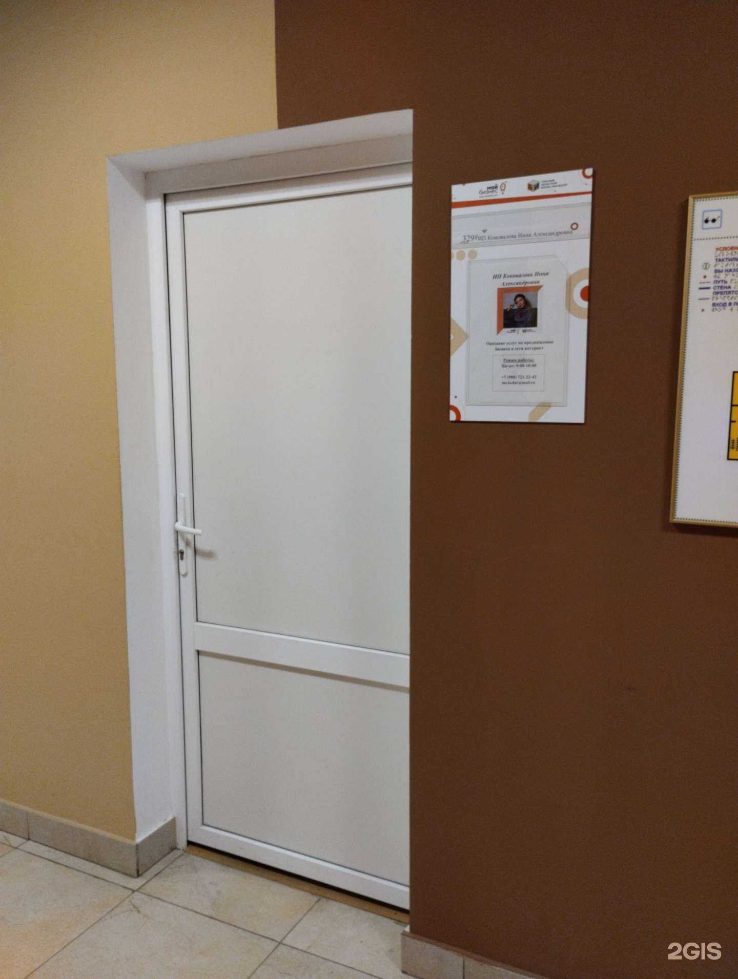 Отзывы на компанию Компания по продвижению бизнеса в г. Тула c фото