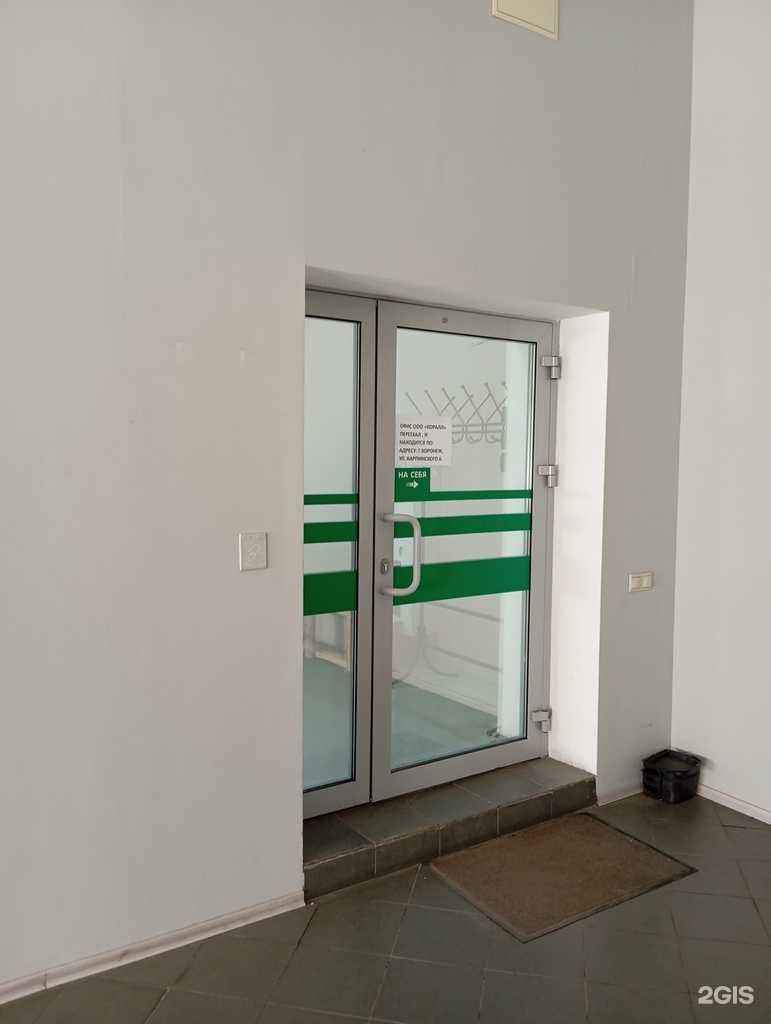 Отзывы на компанию Рантех в г. Воронеж c фото