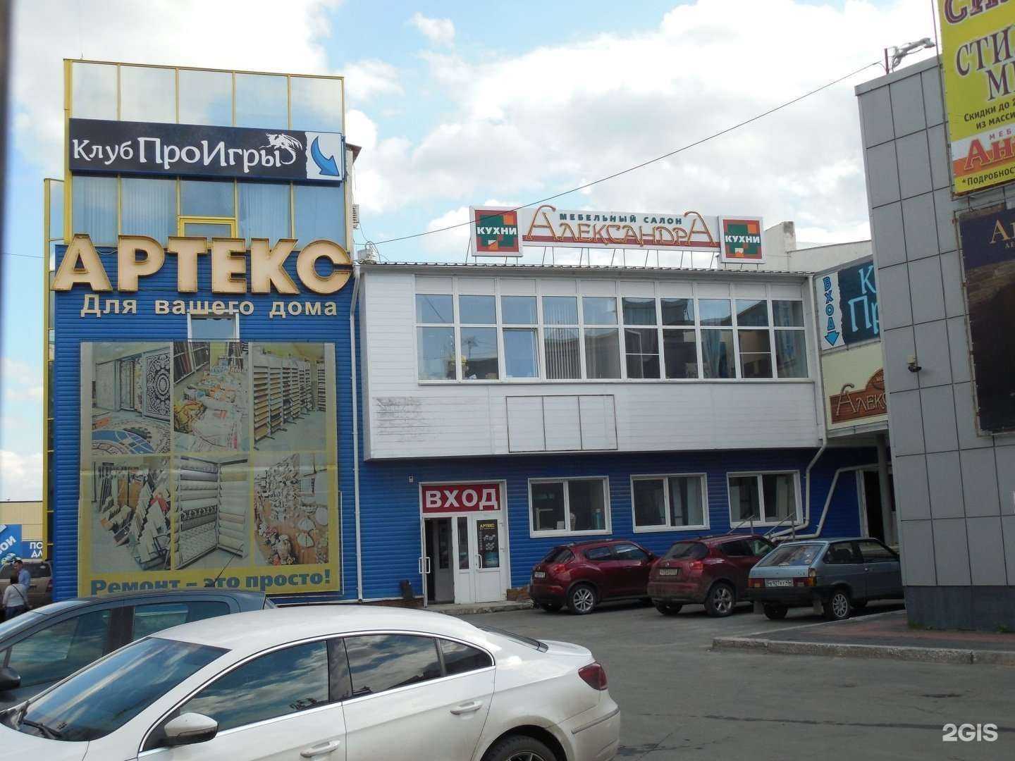 Отзывы на компанию Арт-мозаика в Кургане c фото - фотография 2 из 2