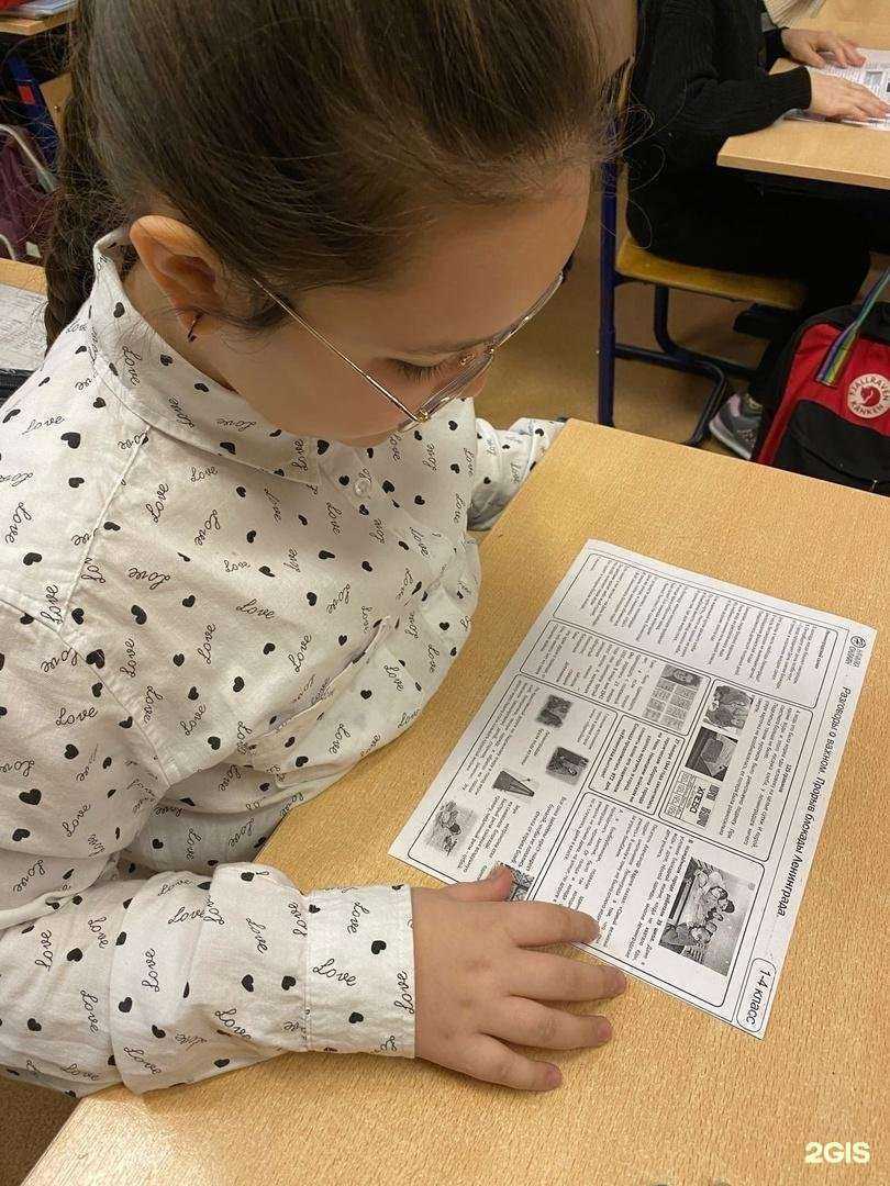 Отзывы на компанию Средняя школа №10 в Рыбинске c фото