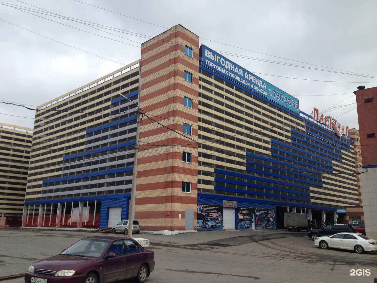 Отзывы на компанию Страховка74 в Челябинске c фото