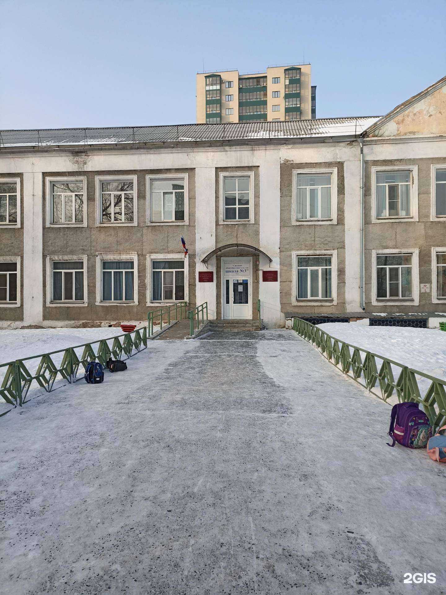 Отзывы на компанию Средняя школа №3 в г. Абакан c фото