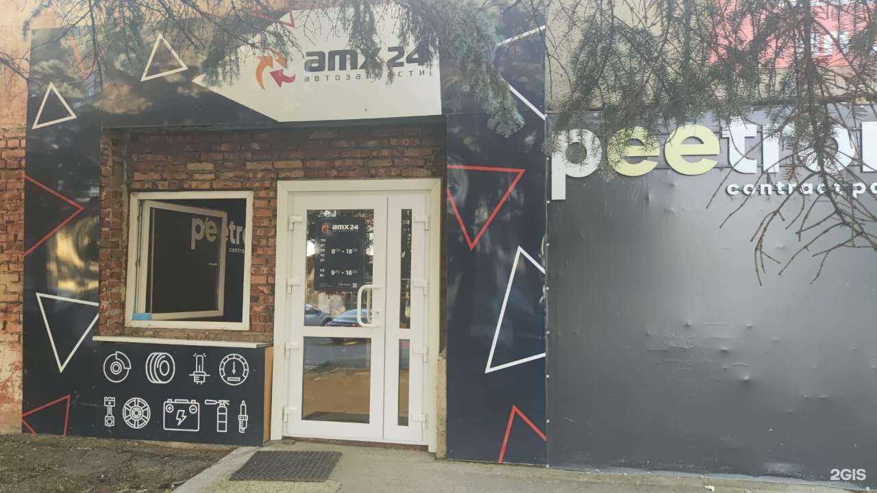 Отзывы на компанию Сапфир сервис в Омске c фото