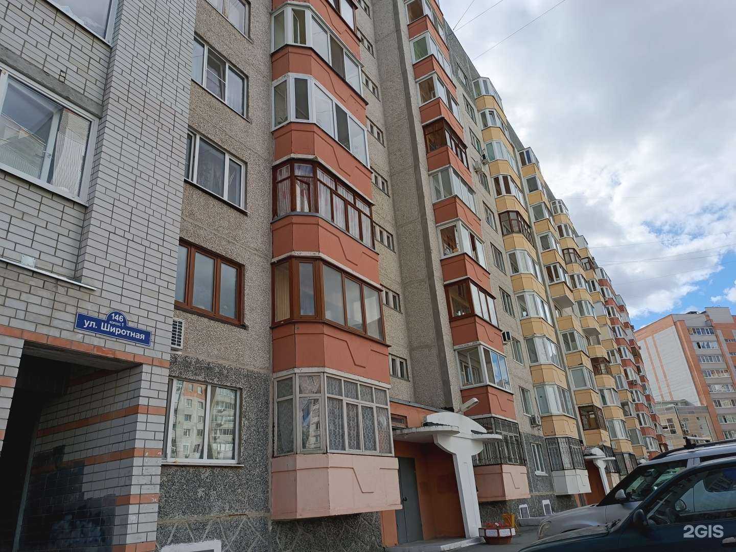 Отзывы на компанию МегаБух в Тюмени c фото - фотография 2 из 2