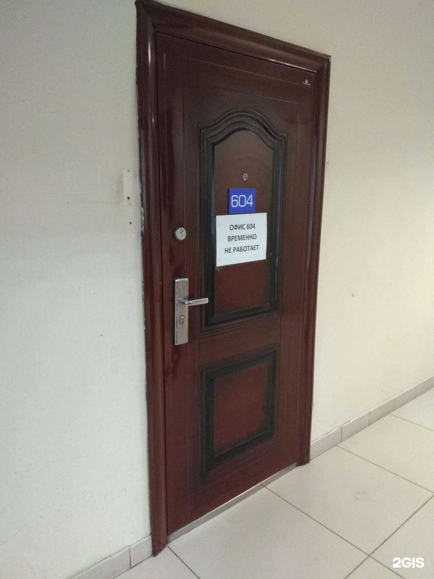 Отзывы на компанию Солар групп в Перми c фото