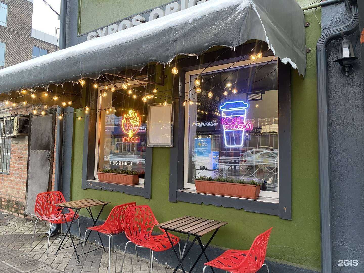 Отзывы на компанию Gyros original в Краснодаре c фото