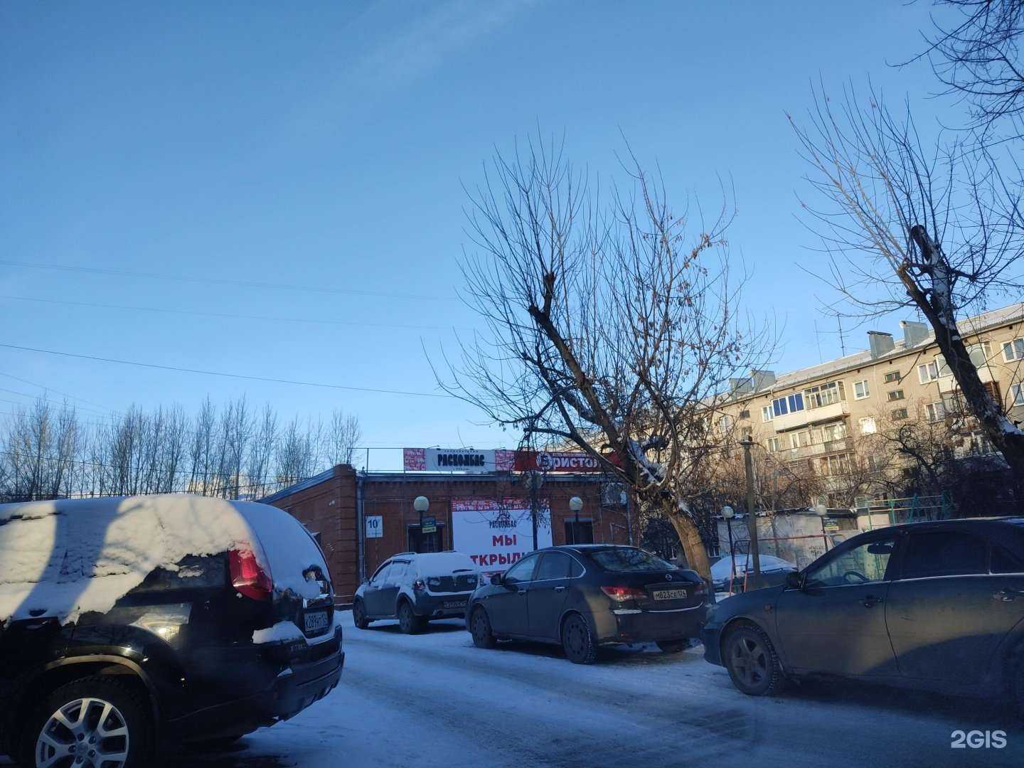 Отзывы на компанию Залихватский расколбас в г. Красноярск c фото