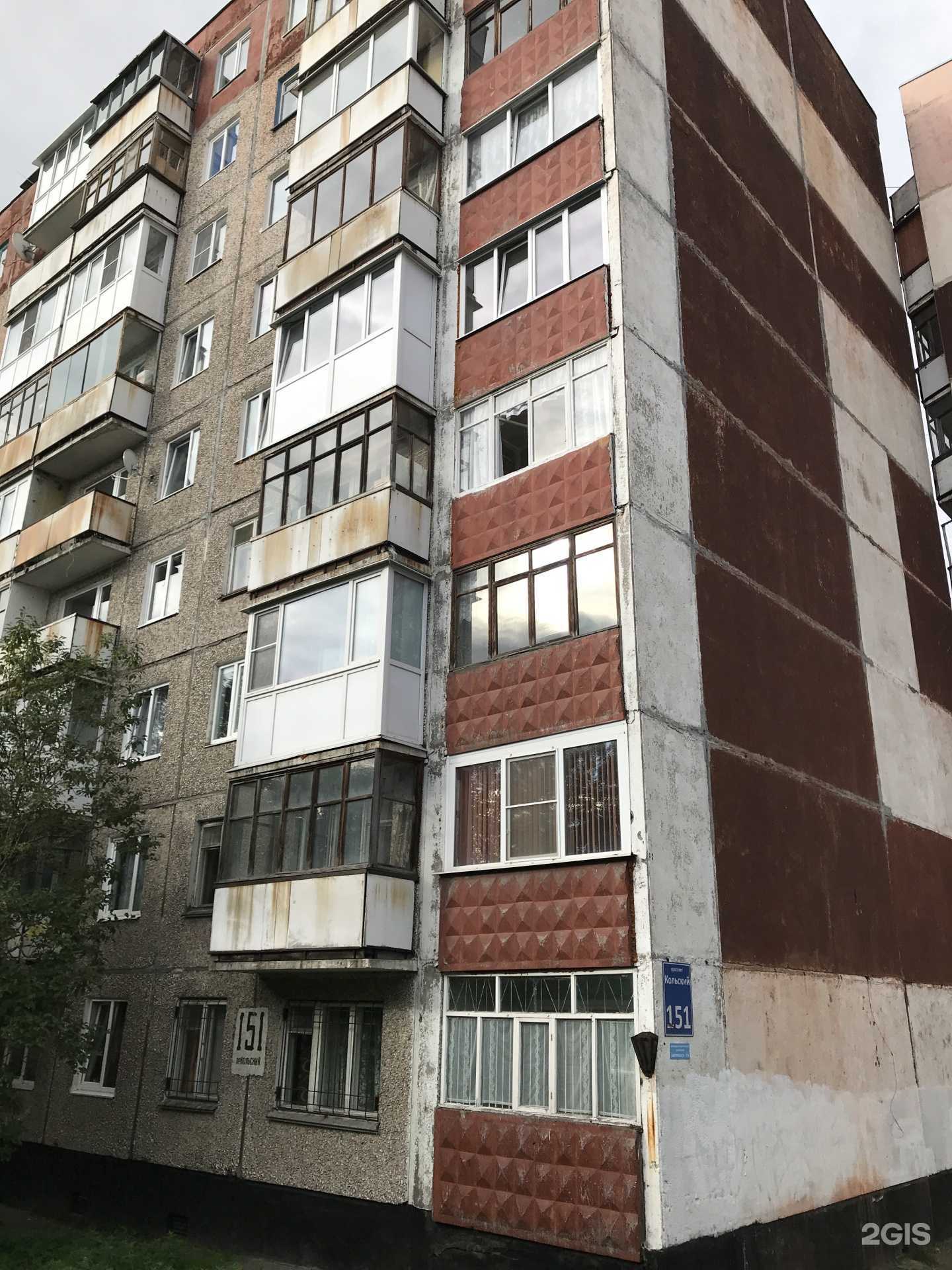 Отзывы на компанию Страхование на Кольском в Мурманске c фото - фотография 2 из 2