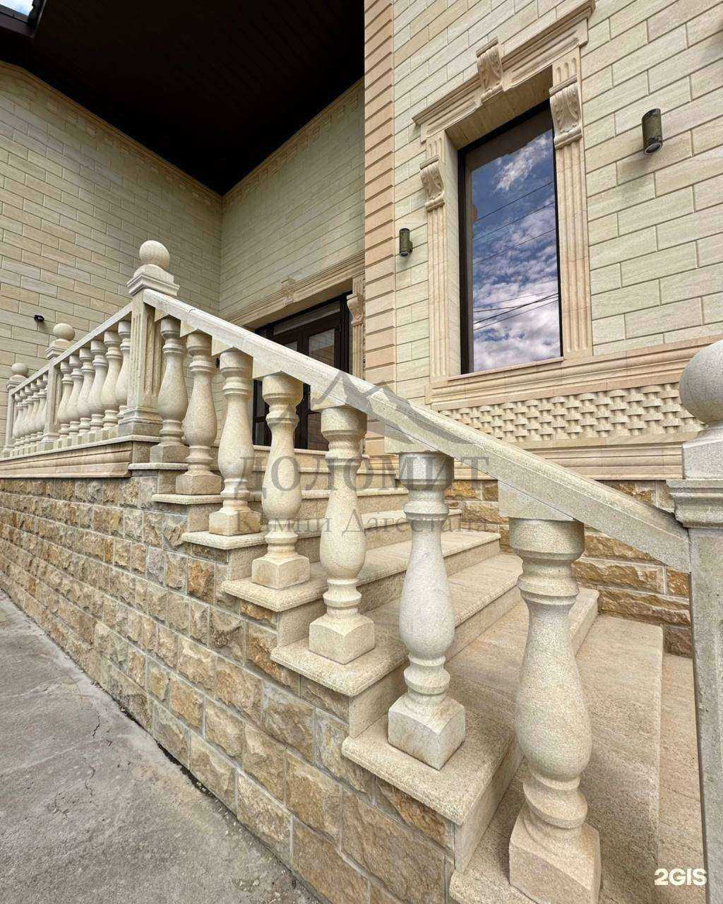 Отзывы на компанию Доломит в Оренбурге c фото