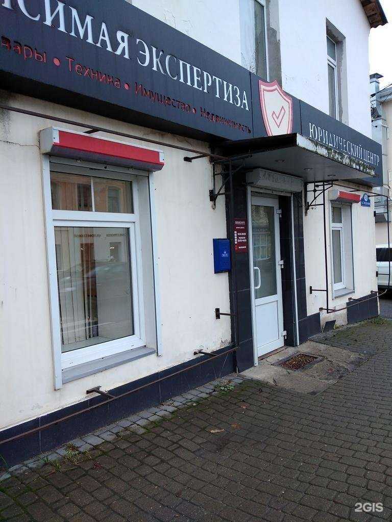 Отзывы на компанию Автогид в Калуге c фото