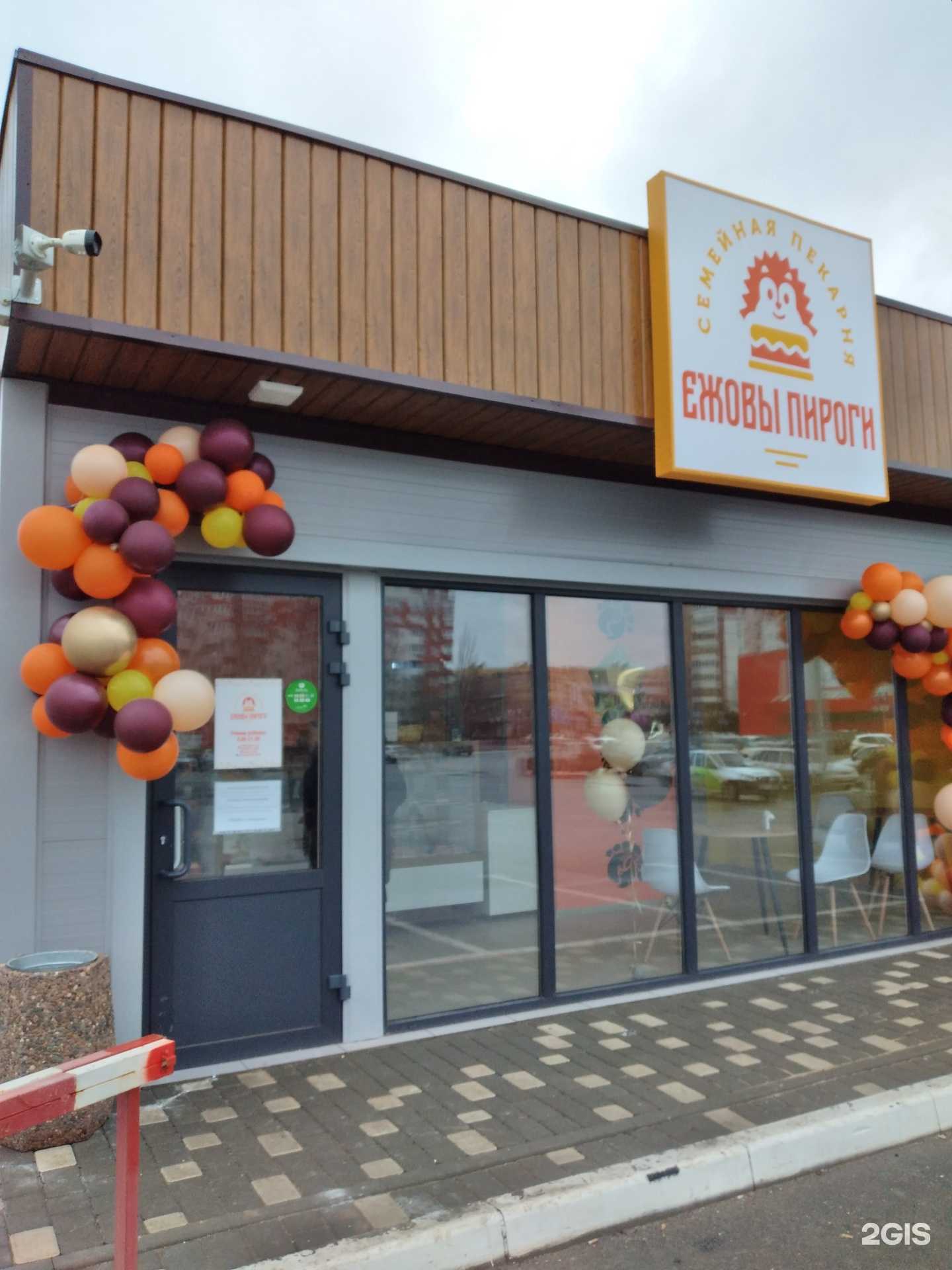 Отзывы на компанию Арт Салют Premium в Волжском c фото - фотография 2 из 2