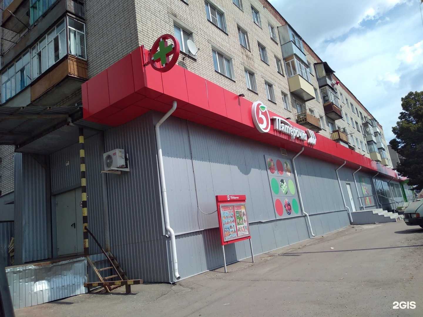 Отзывы на компанию Пункт приема батареек в Тамбове c фото - фотография 2 из 2