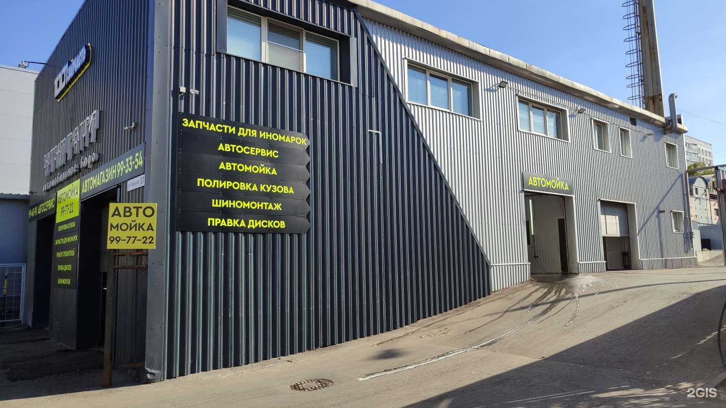 Отзывы на компанию Внутренняя траектория в г. Рязань c фото