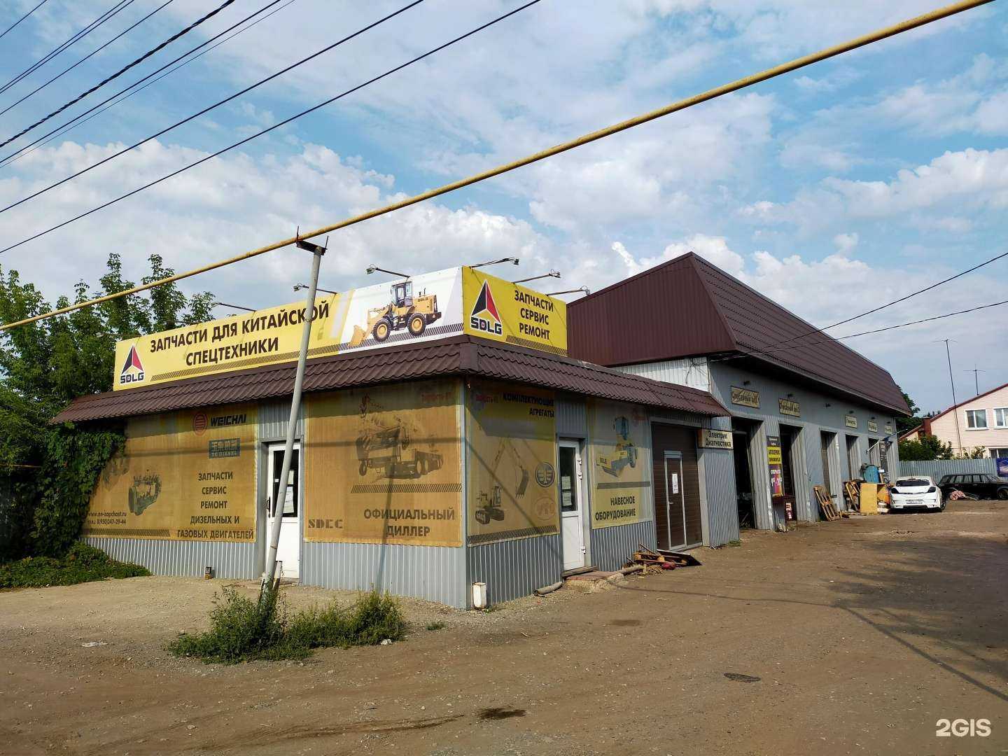 Отзывы на компанию DetailWorks  в Самаре c фото - фотография 2 из 2