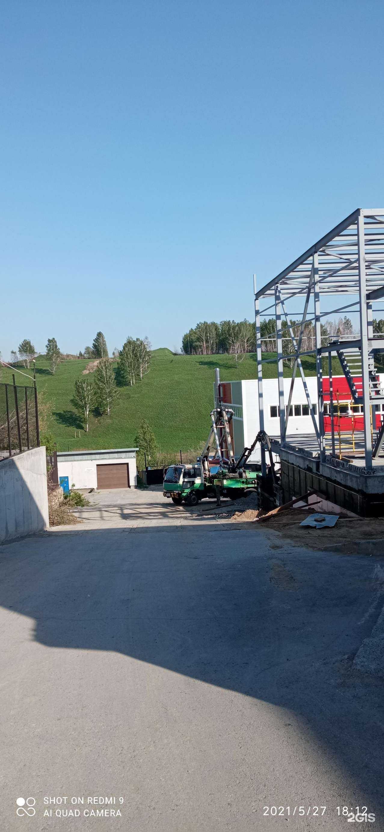 Отзывы на компанию Максли в Новосибирске c фото